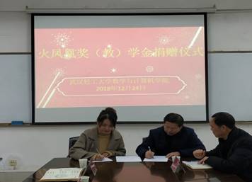 说明: D:\古天乐代言太阳集团\意识形态及宣传工作\火凤凰签约\12.jpg